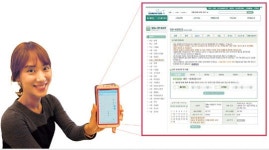 <SKY TRAVEL>항공권 3∼4개월전 예약하면 최대 50% 할인