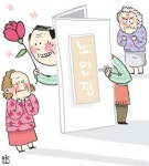 늘어나는 ‘노인정 불륜’… 황혼 이혼소송 번진다