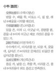 수투(數鬪), 호기심의 결과, 어떻게 풀지?