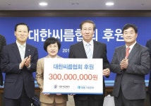 IBK기업은행, 씨름협회에 후원금