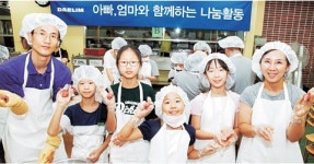 대림, 복지시설 ‘집고치기’등 5大 나눔활동 전개