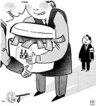 엘앤제이장례케어 - 2821 | 유골함도 리베이트… 장례식장은 ‘비리 종합세트’