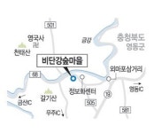<팜스테이마을 현장을 가다>대나무 뗏목 저어 어기여차… 삼국시대로 역사 여행