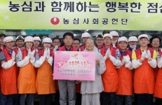 서울노인복지센터서 무료급식 봉사