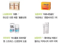 면역력 강해야 질병에도 강해… 일교차 심할 땐 약한 곳 보완