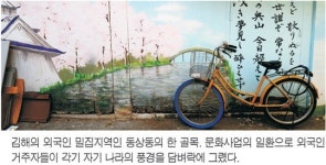 그곳에 가야 할 이유는 ‘가야’만이 아니었다