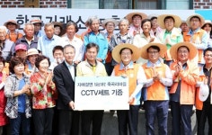 한국거래소 임직원 50여명 연천 북삼리마을서 일손돕기