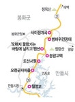 35번 국도 가는 길·먹을 것·묵을 곳