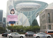 ‘문자전광판式 시민게시판’ 오늘부터 운영