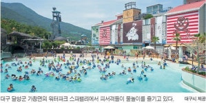 대구시, 김광석길서 연인과 데이트… ‘치맥 축제’도 만끽