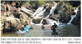 전북도, 덕유산 향적봉·구천동 계곡서 ‘서늘한 산책’