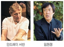 안드레이 서반과 협업한 ‘춘향가’ 주목