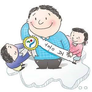 서울시, 엔하이픈 등 글로벌 홍보대사 위촉식 성공적으로 개최