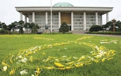 국회 앞 ‘세월호’