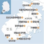 진도 가는 길·묵을 곳
