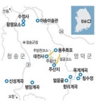 청송 가는 길 · 묵을 곳 · 먹을 것