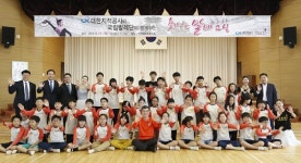 지적공사 ‘찾아가는 발레교실’ “벽지 어린이에 꿈·재미 선물”