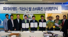 카페베네, 1촌 마을 일손돕기… 파리바게뜨, 익산시와 MOU
