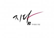 ‘왔다 장보리’ 제작사, ‘지담’으로 사명 바꾸고 새 출발