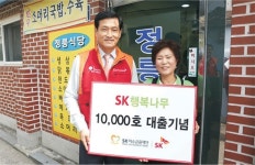 SK, ‘찾아가는 미소금융’으로 자립 돕기