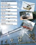 <‘防産부패’에 무너지는 安保>방산업체, 軍실무자 대신 무기제안서 써주며 비용 ‘뻥튀기’