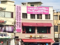 <2014 대한민국 갈등 리포트>“학교앞에 교도소 짓는다” 선거판 네거티브가 ‘님비’ 키워