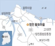 <국민건강 농업인 행복찾기>영전 황토마을은… 옛날부터 흙 좋기로 손꼽혀