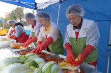 ‘행복한 김장’