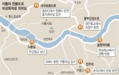 자동차전용도로에 비상회차로 6곳 추가