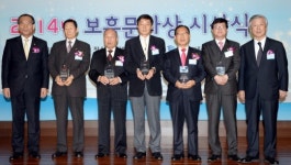 2014년 보훈문화상