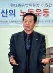 “노조, 기업 위기인데도 끝없이 요구만 해서야”