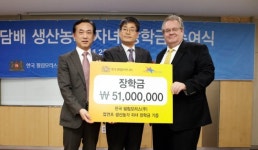 담배농가 자녀 30명에 장학금