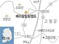 “사업 실패 귀농… ‘차세대 슈퍼푸드’로 우뚝 섰죠”