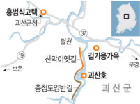 <이호준의 ‘나를 치유하는 여행’>충북 괴산 산막이옛길 가는 길·묵을 곳·먹을 것