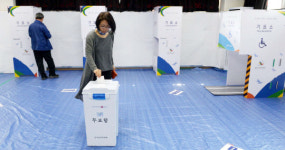 ‘사전투표’실시