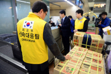 <네팔 대지진 참사>정부, 오늘 긴급구조대 선발대 파견