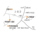 전북 고창 청보리밭 & 고인돌 유적 가는 길·묵을 곳·먹을 것