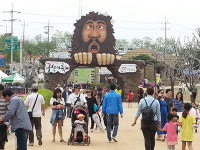 연천구석기축제 , 5일 폐막… 방문객 51만명 넘어