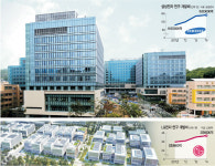 < R&D로 불황 뚫는다 >삼성, ‘우면밸리’ 등 올 16조 투입… LG, 마곡에 최대 융복합 단지
