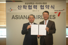 아시아나-초당大 산학협력