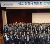 현대엔지니어링, 협력사와 ‘상생’