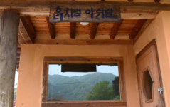 <카메라 기행>“뚝딱 뚝딱” 흙집 짓기… 영혼이 맑아졌다