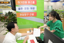 성동구 ‘친절한 민원서비스’ 눈길