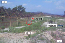 <北, DMZ 지뢰 도발>北, 분계선 440m 넘어와 매설… ‘제2 천안함’ 사건