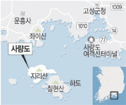 사량도 가는 법, 먹을 것…