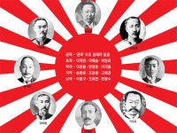 < Who >일제에 작위 받은 ‘조선 친일 귀족’ 이완용 등 총 150여명