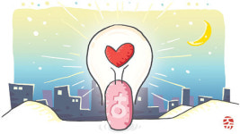 비아그라노래타운 | ‘핑크비아그라’ 지나친 의존 금물