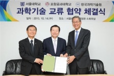 ‘과학기술MOOC’ 콘텐츠 개발 협약