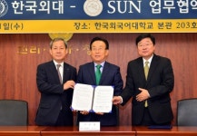 경북·한국외대·세계연맹 ‘실크로드 프로젝트 MOU’