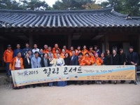 남양주, 슬로시티 정약용 삶 힐링콘서트 개최